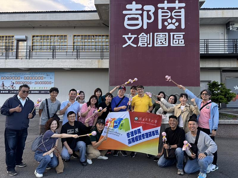 都蘭文創園區校外教學合照。