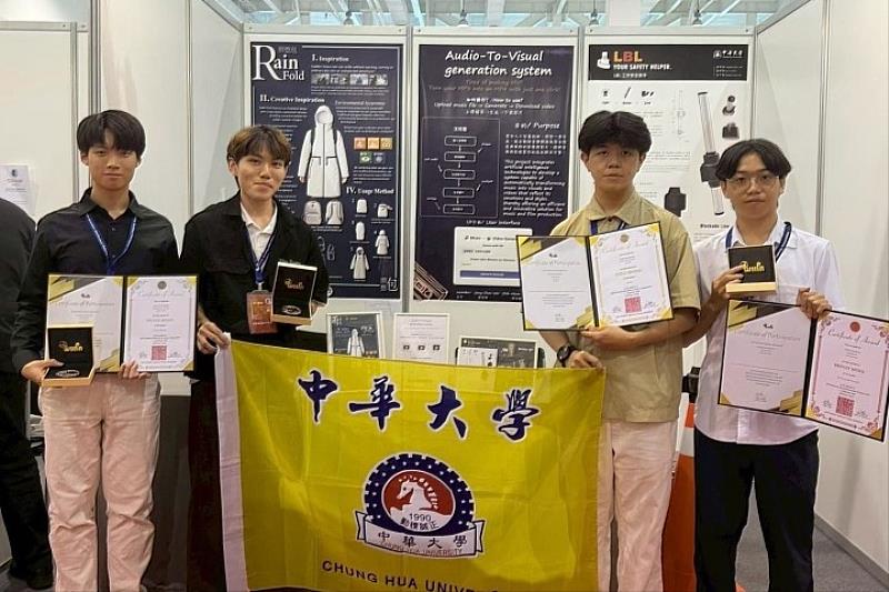 中華大學以多元學習與資源支持，培養學生勇於創新、挑戰國際！