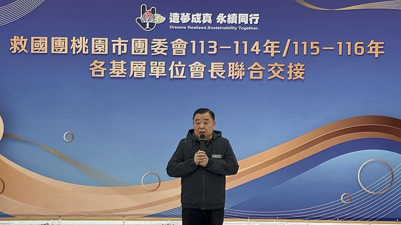 桃園市議會邱奕勝議長致詞。