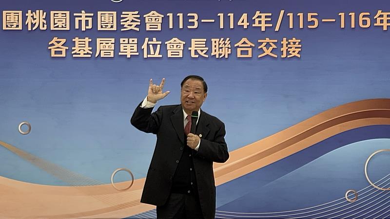 中國青年救國團主任葛永光博士致詞。