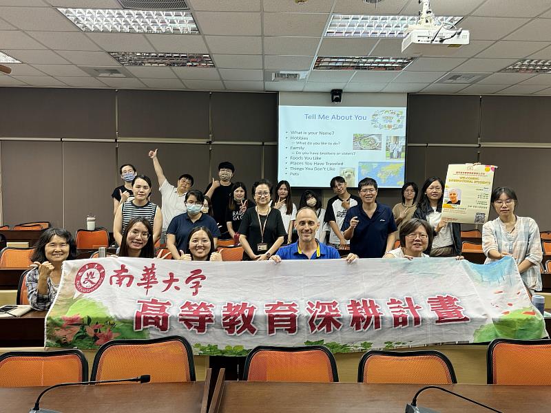 南華大學辦理國際事務專業英語溝通工作坊，提升國際服務品質。
