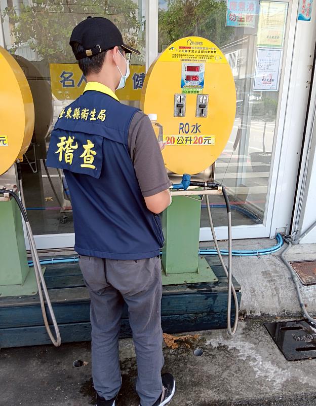 臺東全面查核加水站 水質檢驗均合格 飲水安全無虞