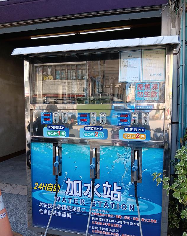臺東全面查核加水站 水質檢驗均合格 飲水安全無虞