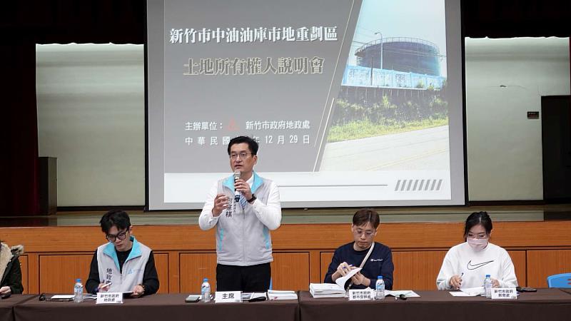 地政處長說明今日地主說明會辦理緣由。