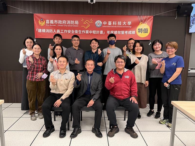 嘉市消防局郭立昌局長(前中)、嘉市消防局李宗儒副局長(前左1)、中臺科大曾若鳴副教授(前右1)與團隊成員們合影。