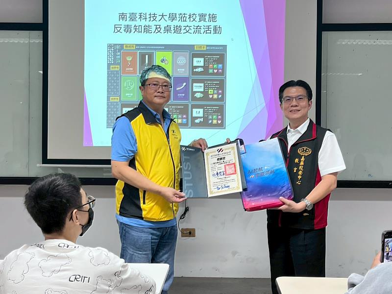 嘉南藥大攜手南臺科大舉辦跨校反毒教育交流活動。