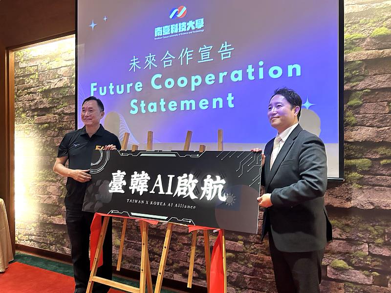 南臺科大與韓國東岡大學共同完成「臺韓AI啟航」揭牌，正式宣告兩校將於人工智慧、智慧健康及運動科技領域展開全方位深度合作，邁向跨國策略聯盟新里程。