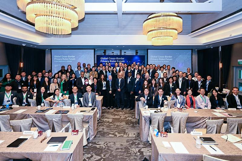 2025年Global CBPR Forum會議。