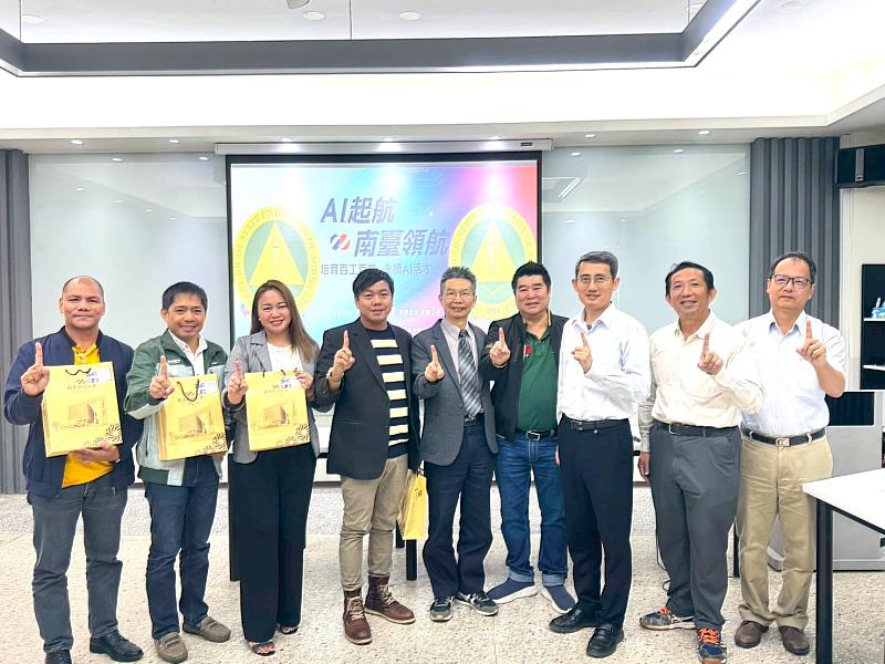 南臺科大實踐新南向 深化菲國教育鏈結