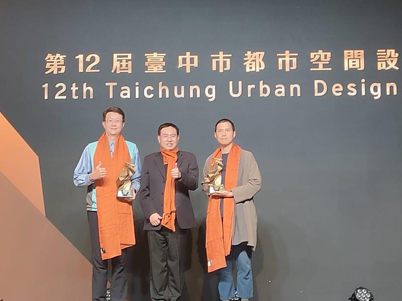 榮獲第12屆台中市都市空間設計大獎「公共環境空間獎－卓越獎」，本分署陳副分署長啓榮及設計單位葉育鑫建築師上台接受頒獎。