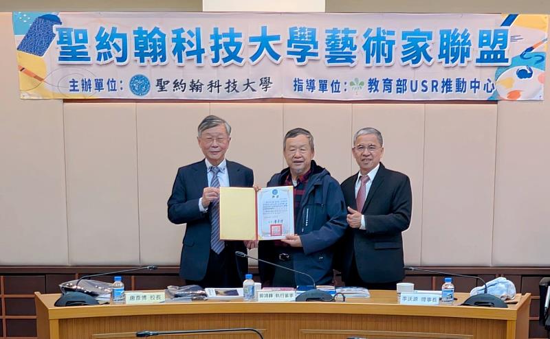 唐彥博校長（右）敦聘港澳臺美協臺灣主席、中國美術協會理事長李沃源（中）擔任「藝術家聯盟」首席顧問，曾鴻鍊執行董事（左）代表學校致贈聘書給首席顧問李沃源。