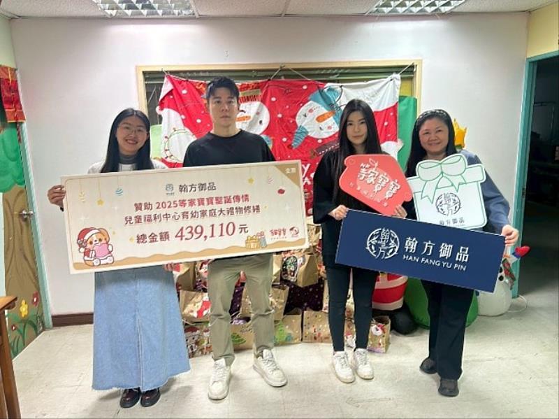 台北兒童福利中心育幼家庭會大片掉落水泥的天花板，翰方御品也親到育幼院贊助與關懷。