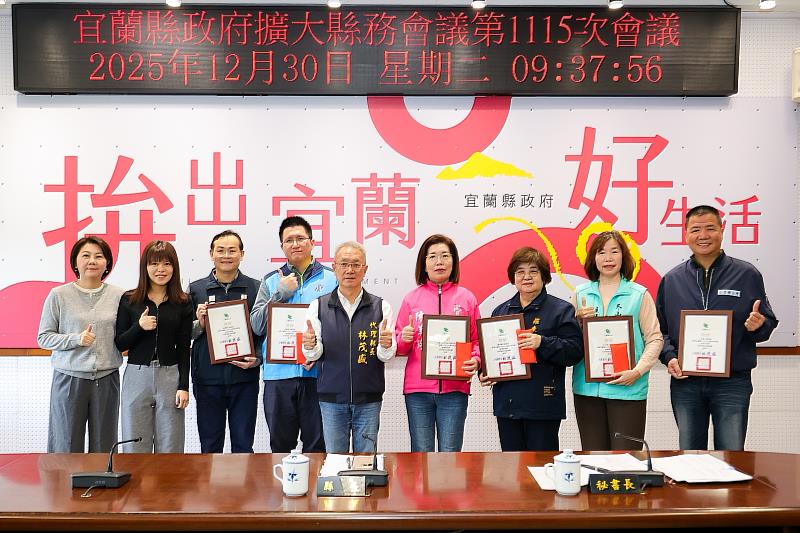 獲獎之鄉鎮市公所圖書館與代理縣長、文化局長合影。