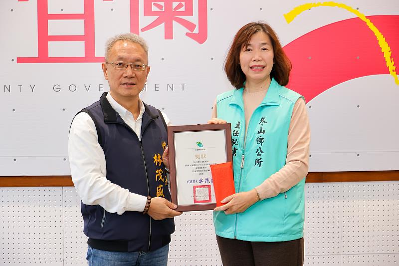 冬山鄉吳美齡主任秘書代表受獎。