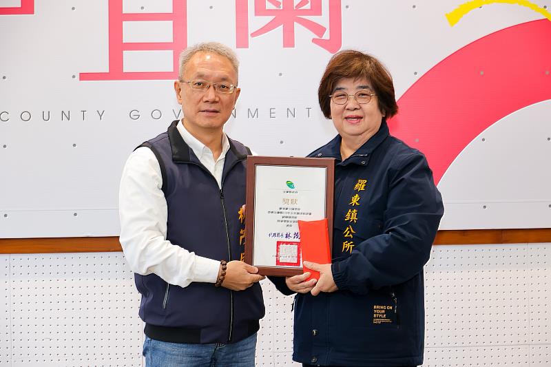 羅東鎮吳秋齡鎮長受獎。
