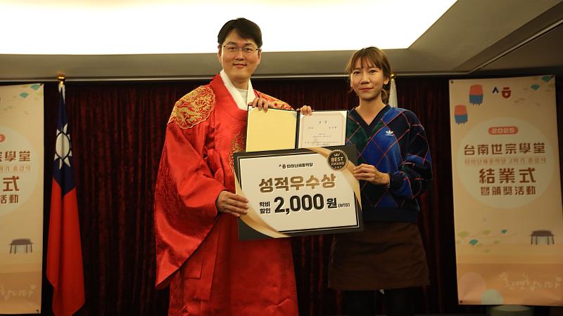 台南世宗學堂營運長暨語言中心主任高濟庚（左）為成績優異獎學員林怡萱（右）進行頒獎。