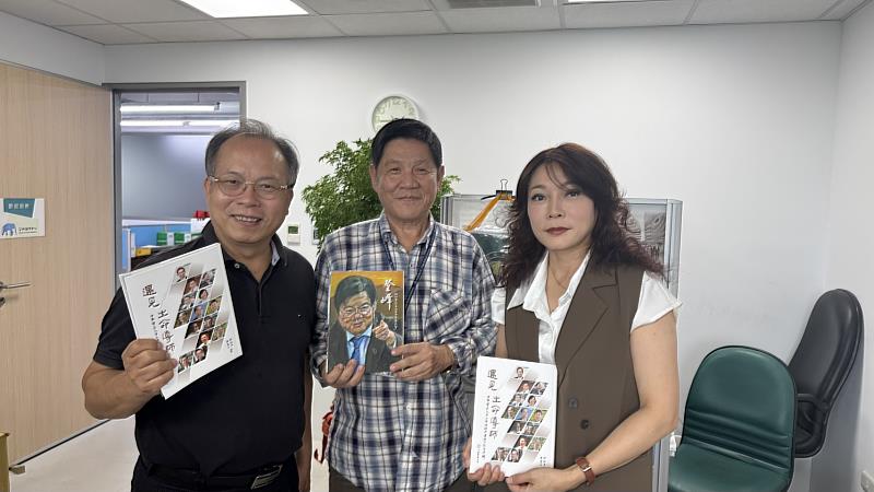 澎湖縣政府顧問許長祿董事長團隊喜贈新書。