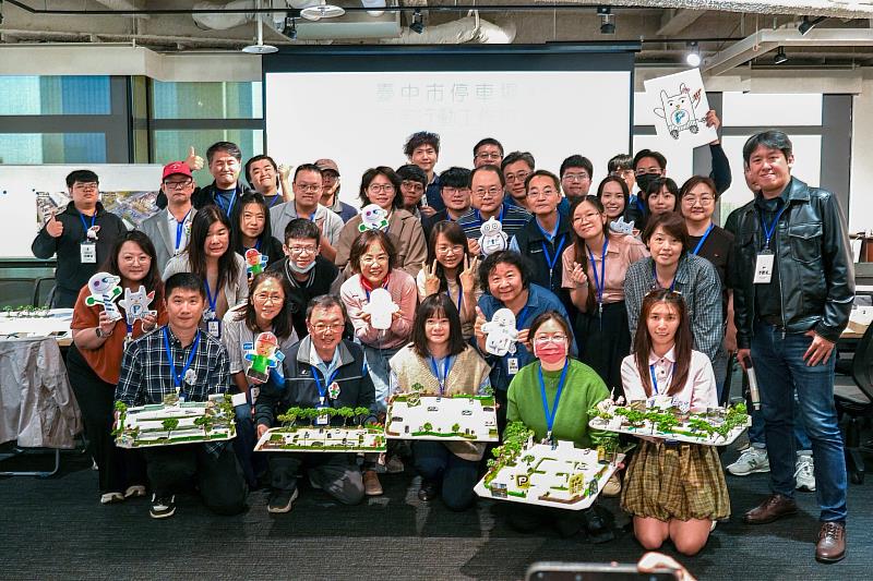 生態×智慧×共融停車場再造行動工作坊展開，打造兼具美感與永續的友善空間，獲熱烈迴響。