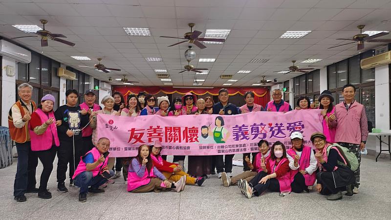 靈鷲山慈善基金會與桃園市愛心義剪協會於義剪活動後合影。（圖由靈鷲山佛教教團提供）
