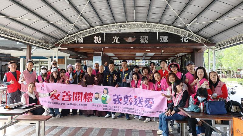 靈鷲山佛教教團成員與義剪設計師於花蓮觀光糖廠飲冰室前合影留念。（圖由靈鷲山佛教教團提供）