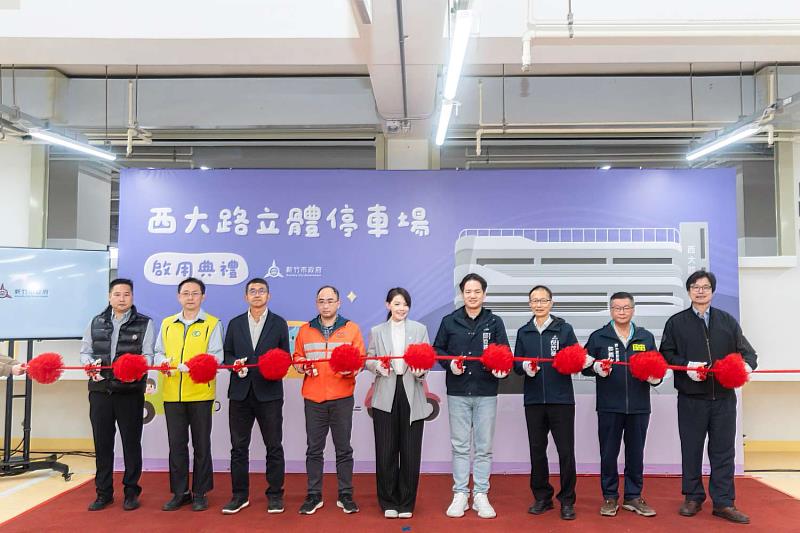竹市西大路立體停車場啟用 高虹安市長：滿足市民停車需求