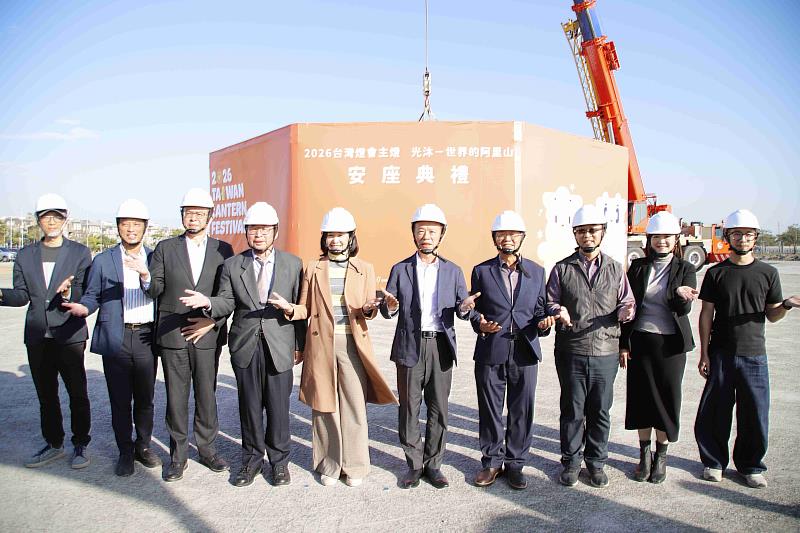 2026台灣燈會主燈安座