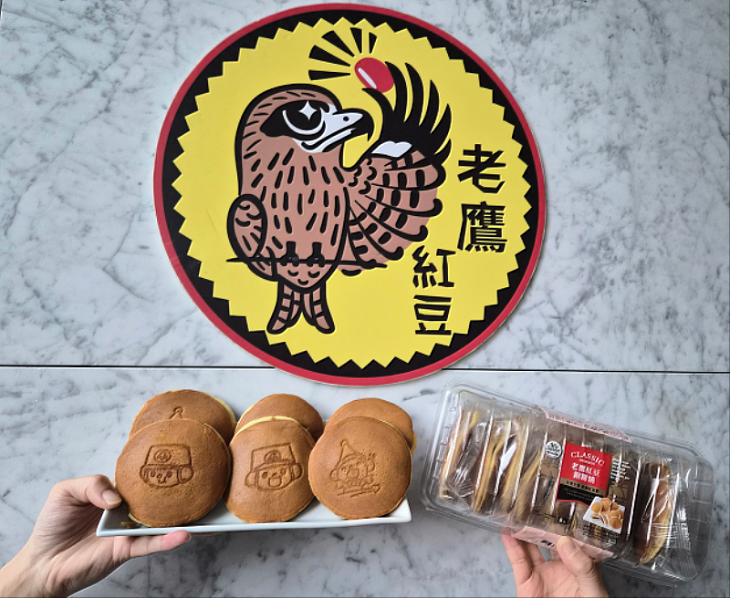 長年霸榜全聯甜點銷售冠軍的「We Sweet老鷹紅豆銅鑼燒」，內餡香甜綿密。