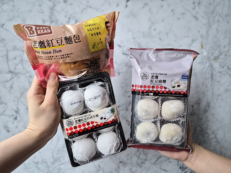 世界麵包冠軍武子靖監修的「READ BREAD老鷹紅豆麵包」，嚴選老鷹紅豆以日式蜜漬工法慢火熬煮；還有「老鷹紅豆日式大福」、「老鷹紅豆麻糬」，滿足甜點胃。