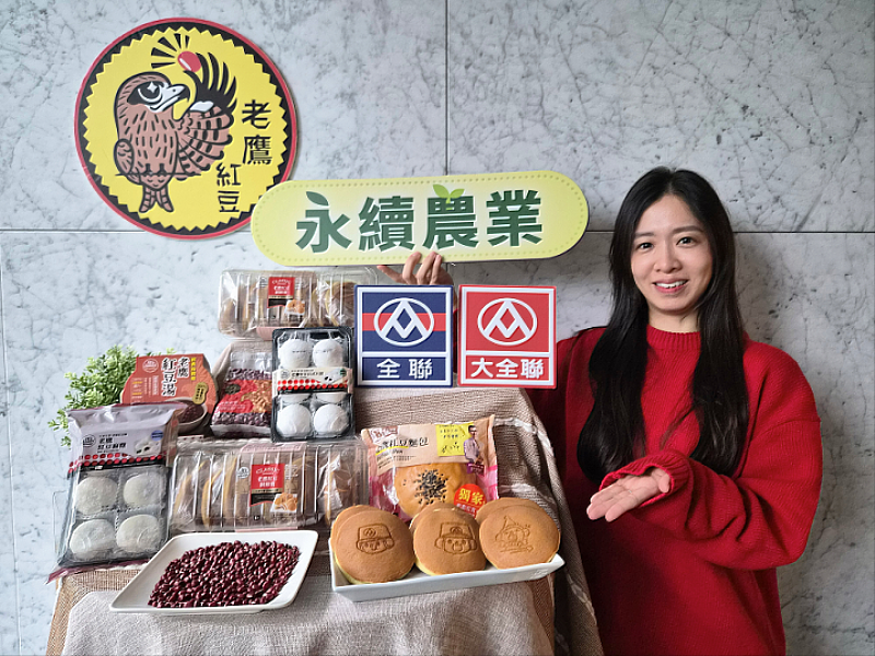 全聯推出「老鷹紅豆」邁入第10年，通路力量推動黑鳶保育與友善農業，全台黑鳶12年成長近4倍。