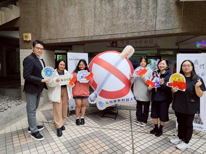 新竹市菸害防制大會考,元培獲大學組亞軍,還有5位師生獲幸運獎,學務長林育旨(左1)特獻上祝福。