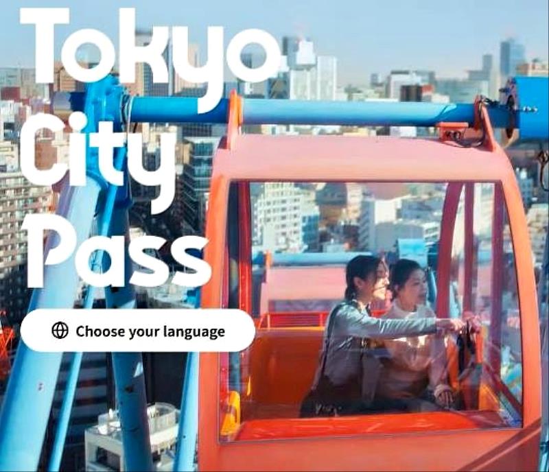 Tokyo City Pass 24-72HR 東京地下鐵無限次數搭乘 ，一卡在手輕鬆玩轉東京！