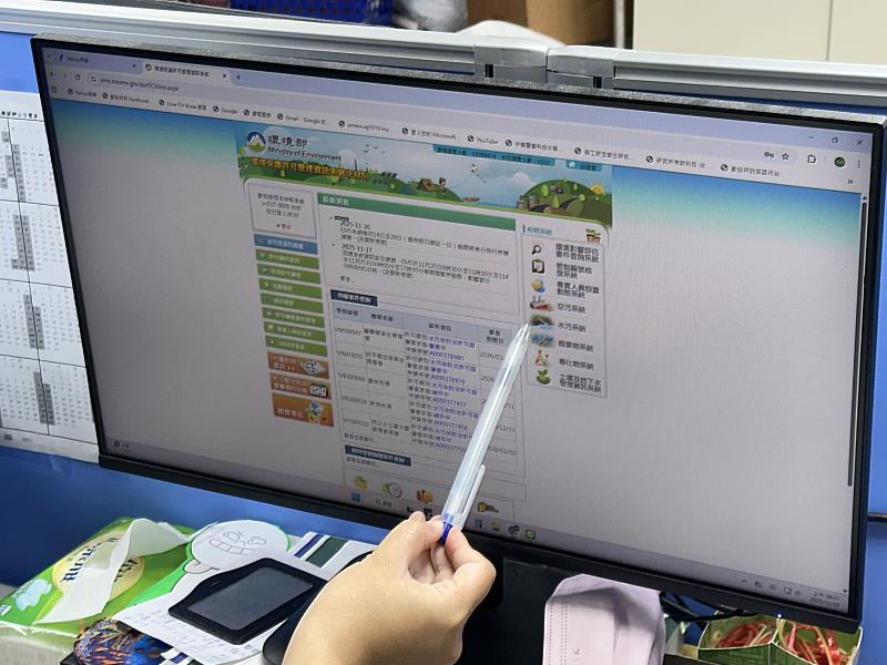 守護潔淨水環境 115年事業廢（污）水定檢暨水污費申報開始 環保局提醒依期限完成