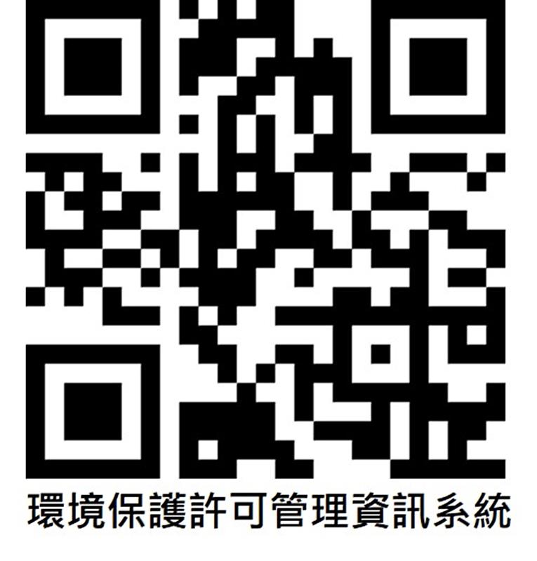 守護潔淨水環境 115年事業廢（污）水定檢暨水污費申報開始 環保局提醒依期限完成