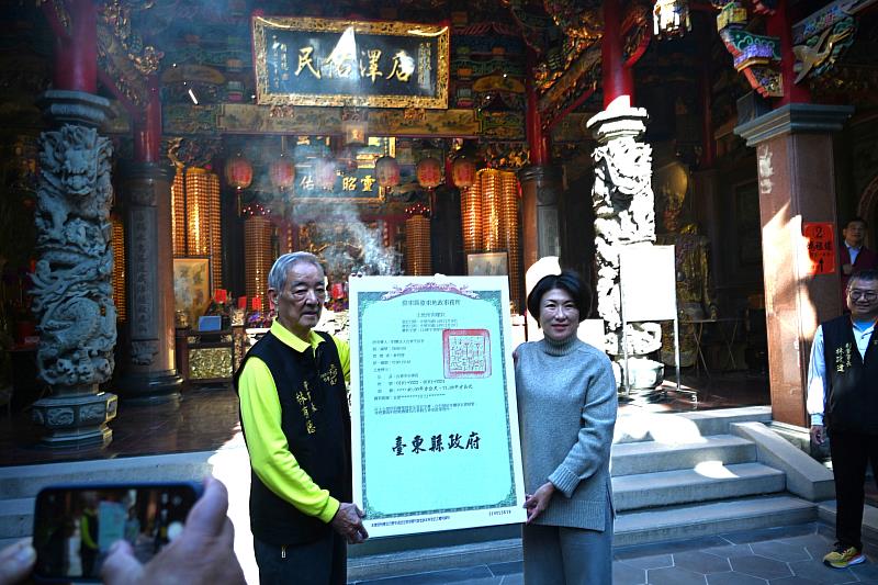 釐清沿革依法辦理 臺東縣政府持續跨局處合作 第3度協助臺東天后宮取得縣有土地