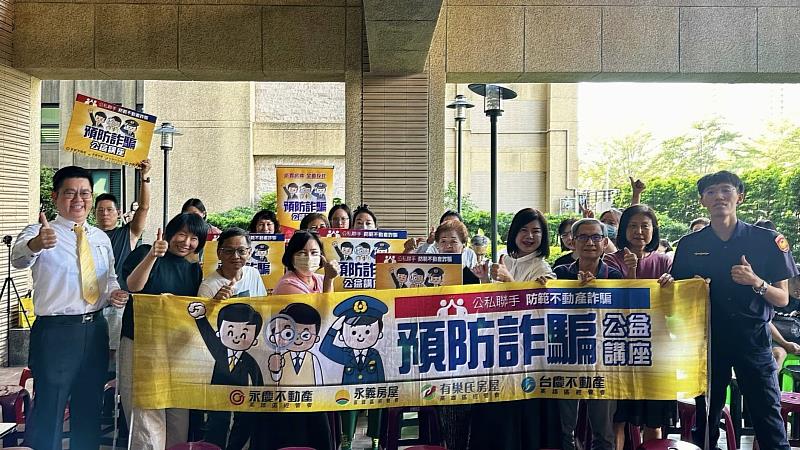 永慶房產防詐公益講座南部場次,如台南、高雄、屏東共舉辦近百場、逾8千人參加。圖/永慶房產集團提供