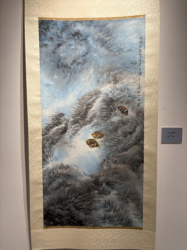 作品「小丑弄清波」