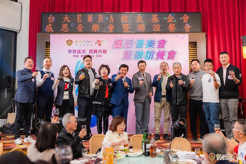 廖學茂董事長偕同與會貴賓共同舉杯致意，象徵跨界共融與世代情誼的緊密連結。