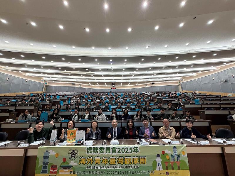 僑務委員會海外青年觀摩團蒞校參訪，雙方貴賓大合照。