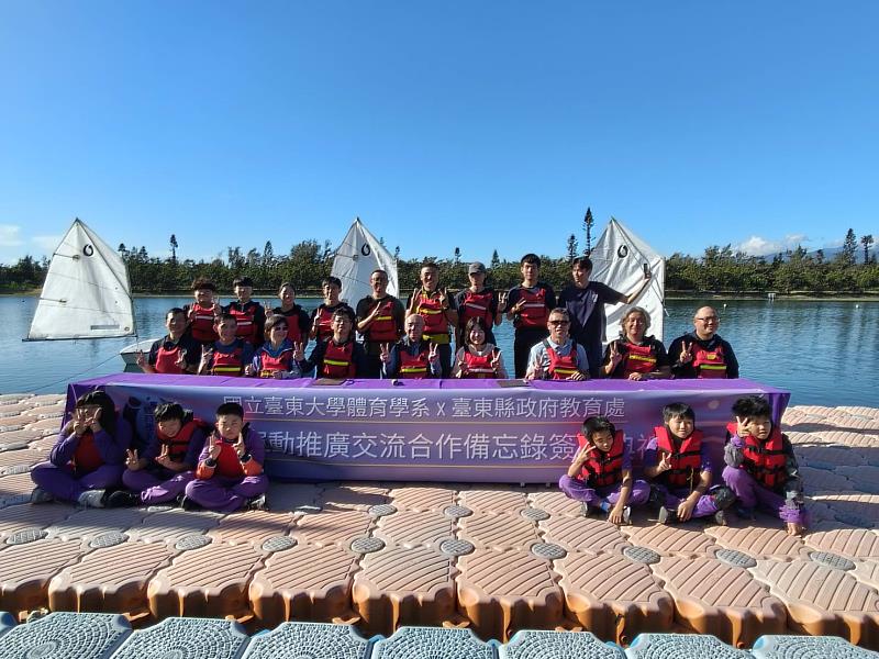 深化在地連結 臺東縣政府與臺東大學簽署水域運動合作備忘錄