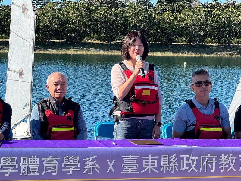 臺東縣政府與臺東大學簽署水域運動合作備忘錄 共享資源推動專業培力與水域安全教育