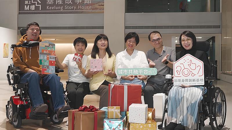 基隆市社會處處長楊玉欣與協會夥伴合影。
