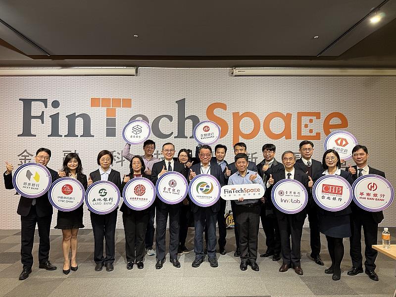 臺灣銀行偕8家金融機構完成「貴金屬業務RWA代幣化」跨行應用聯合實證