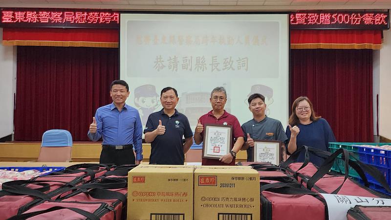 關山警感謝「好暖」！警察在第一線守歲護民安　在地業者暖心致贈慰問品力挺基層警力