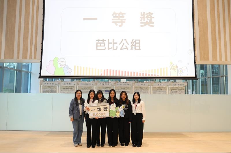逢甲大學芭比公組團隊,以「臺南市國⼩⾼年級學⽣的數位學習地圖:線上教育平台使⽤頻率、學科成績與區域教育資源之關聯性分析」榮獲一等獎。
