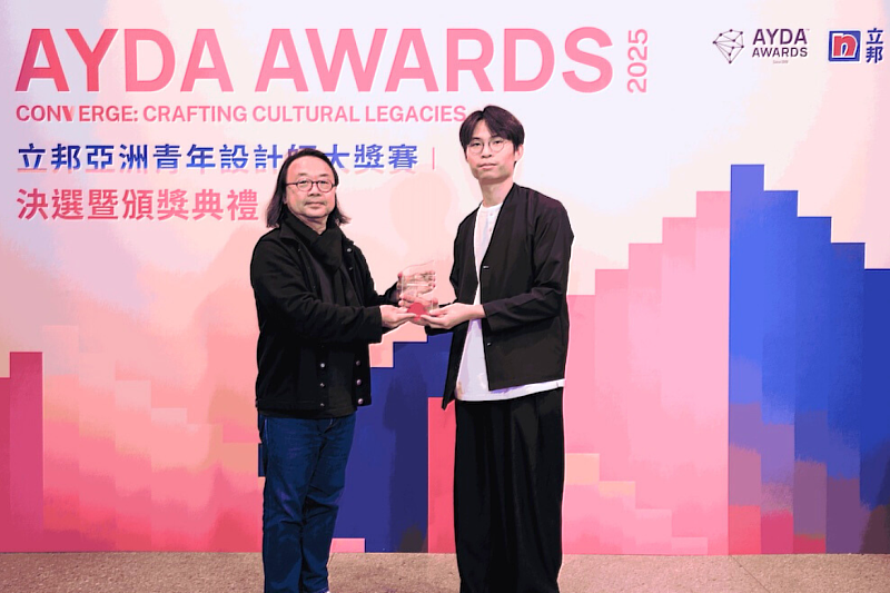 NYCU GIA Student to Represent Taiwan at AYDA Awards Global Finals