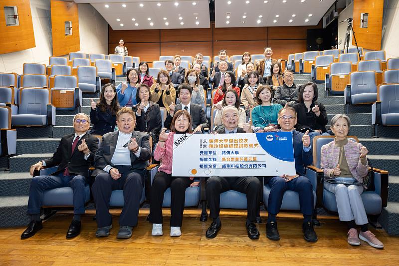 2千萬元回饋母校 陳玲娟伉儷為銘傳70週年啟動校園升級