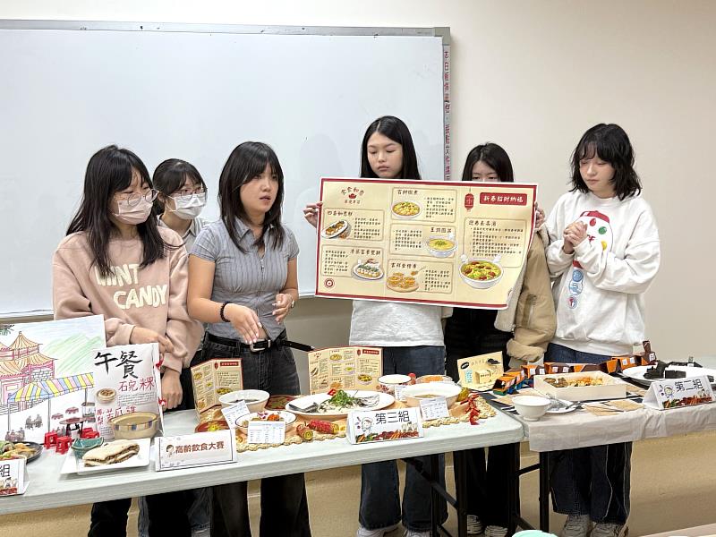 學生向評審介紹餐點設計理念與製作細節，完整展現課程學習與團隊合作成果。