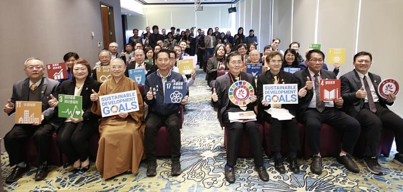 佛光大學永續發展報告書發表 走出高教永續的特色之路