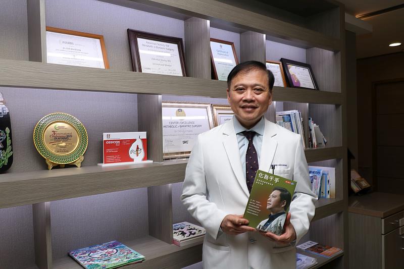 中國醫藥大學附設醫院國際代謝形體醫學中心院長、國際醫療中心黃致錕院長。