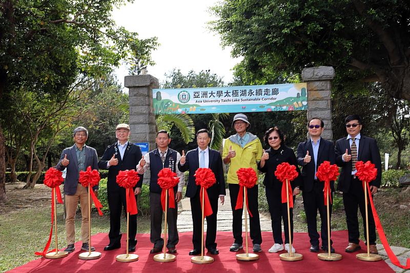 走進一座會教書的湖泊 亞洲大學打造全國唯一永續學習走廊